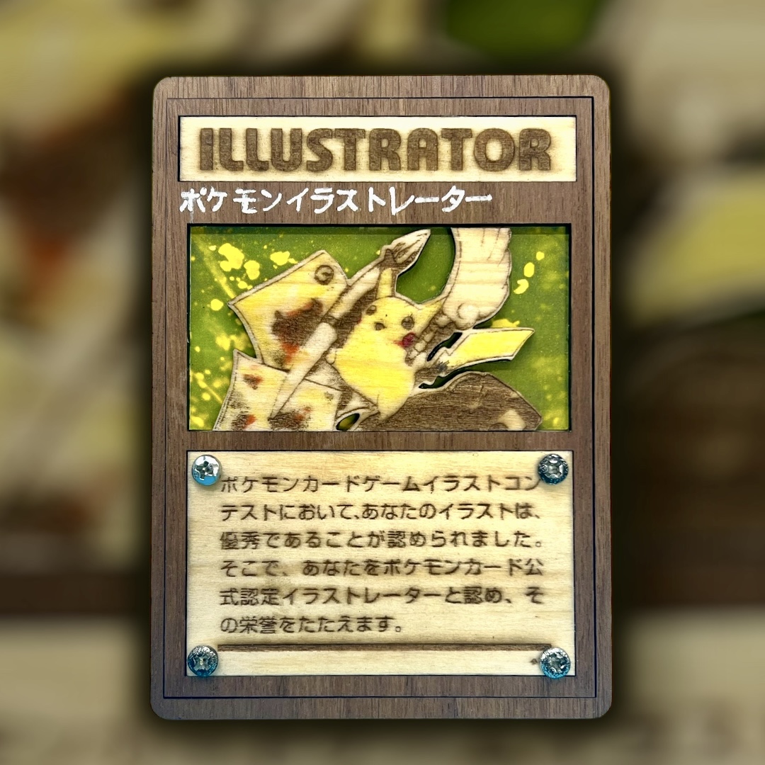 Wood Card Pikachu Illustrator